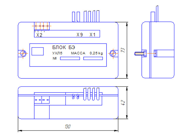 Габаритные размеры блока БЭ