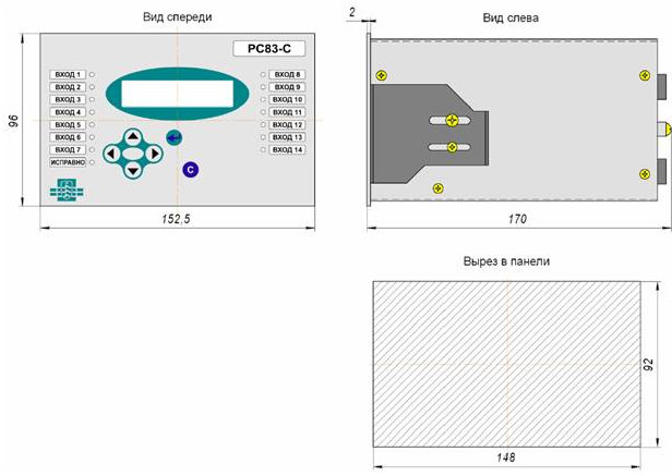 Габаритные размеры РС83-С