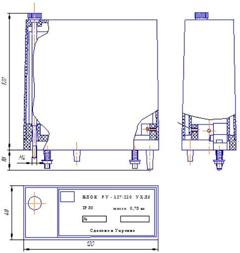 Схема габаритных размеров блока РУ-127/220МК