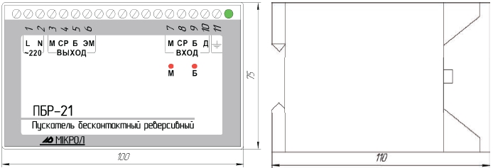 Схема габаритных размеров пускателя ПБР-21
