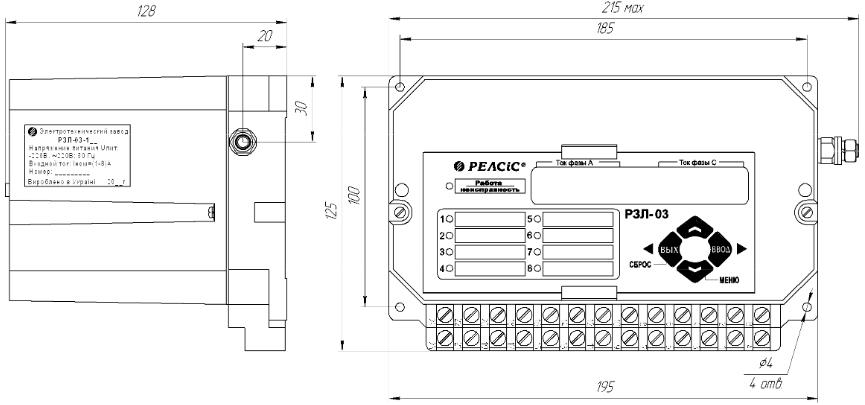 Схема габаритных размеров устройства РЗЛ-03.1хх