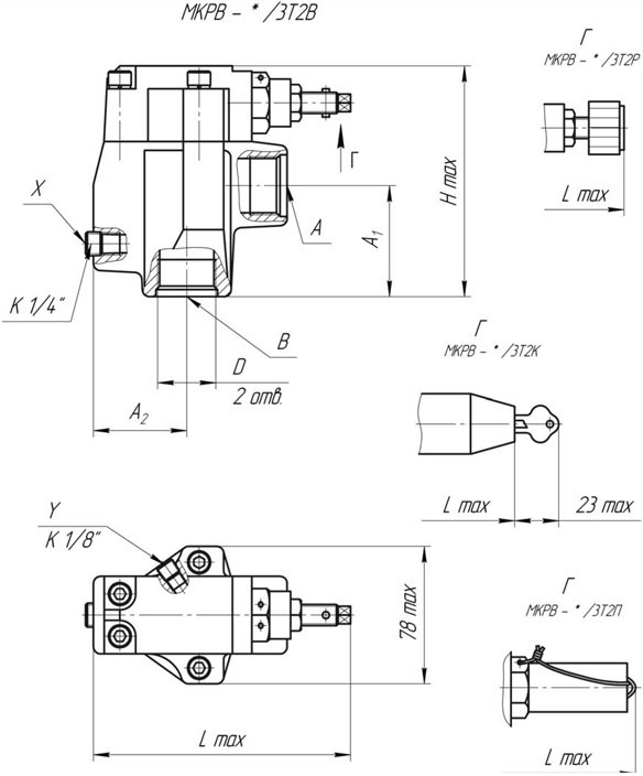 Габаритные размеры гидроклапанов МКРВ-М-*/3Т2*