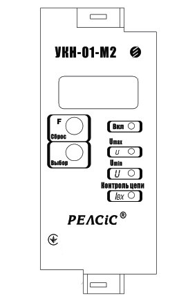 Лицевая панель УКН-01-М2