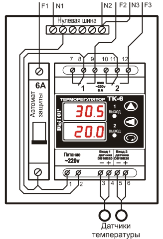 Монтажная схема терморегулятора ТК-6