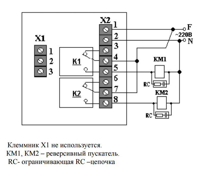 Схема подключения блока БМ-2