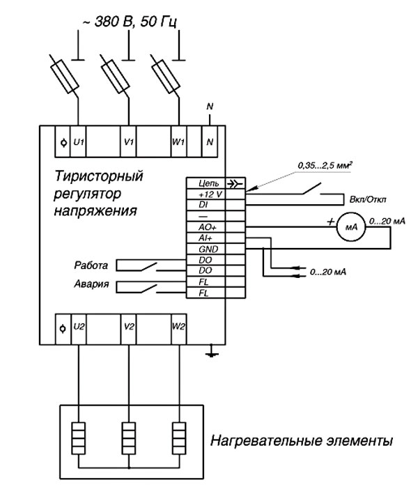 Схема подключения регулятора