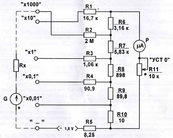 Yx 1000a схема электрическая