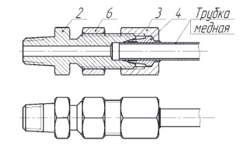 Соединение штуцерное концевое с контргайкой (с медной трубкой)