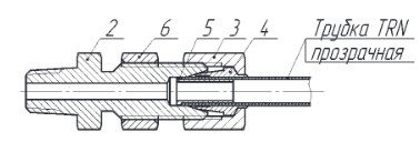 Соединение штуцерное концевое с контргайкой (с трубкой TRN)
