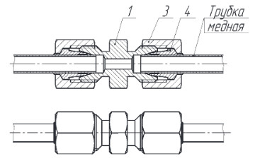 Соединение штуцерное проходное с медной трубкой