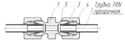 Соединение штуцерное проходное с трубкой TRN