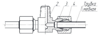 Соединение тройниковое (с медной трубкой)