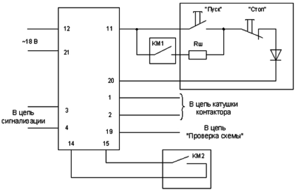 Схема вспомогательных контактов блока БДУ-4-2
