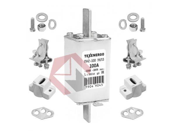 Предохранитель ПН2 100/100 А в комплекте с контакт основанием (держателем) и крепежными деталями фото 1