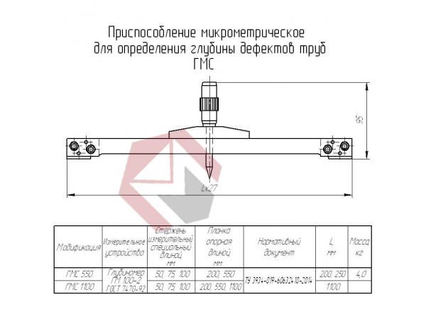Приспособление микрометрическое ГМС-1100 (200, 550, 1100) фото 1