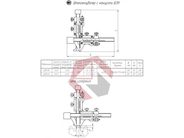 Штангензубомер с нониусом ШЗН-40 фото 1