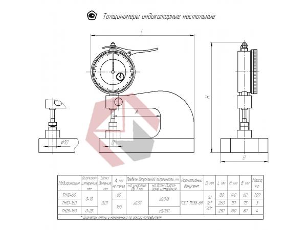 Толщиномер настольный ТН 10-60 (d=30) фото 1