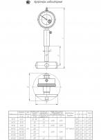 Нутромер индикаторный НИ-160 кл.1 фото