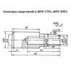 Электрод сварочный к машинам контактной сварки МТР 1701 (брх) ИЕАЦ.683214.001.ЗИ фото навигации 1