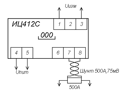 Рис.1. Схема подключения индикатора ИЦ412С