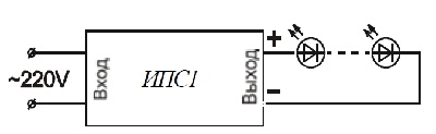 Рис.1. Схема включения ИПС1