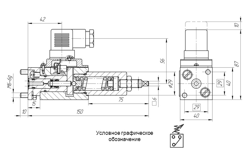 Схема габаритных размеров реле давления МРД-4