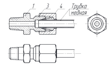 Соеденение штуцерное концевое (с медной трубкой)