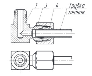Соединение угловое (с медной трубкой)