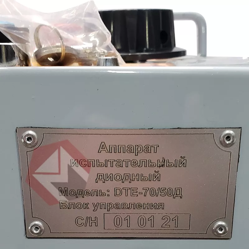 Аппарат испытательный DTE-70/50Д фото 2