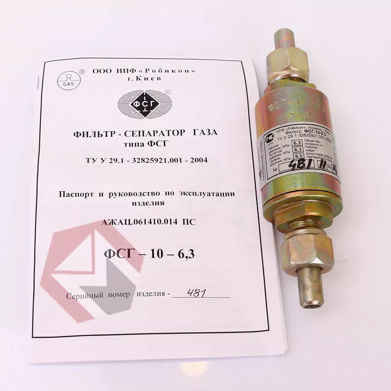Фильтр для очистки импульсного газа ФСГ-10-6,3 фото 3