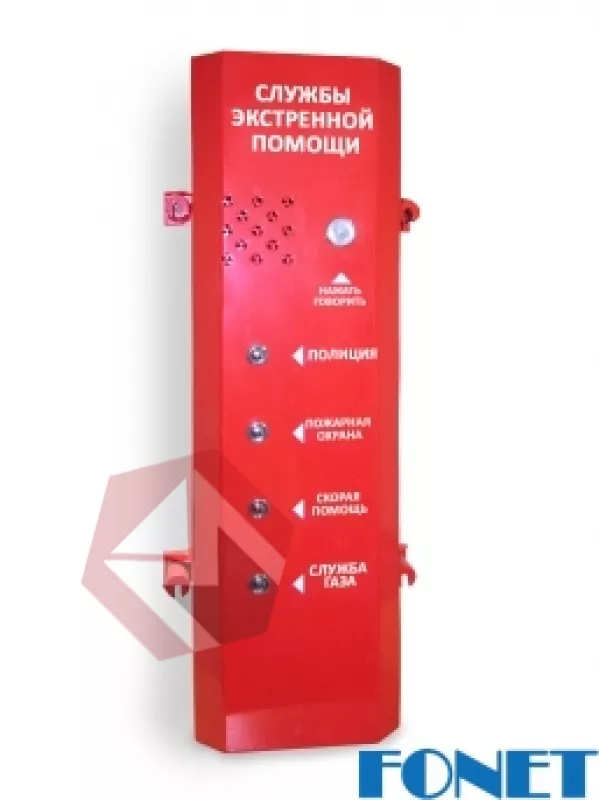 Колонна беспроводной связи ПТВ-4 фото 1