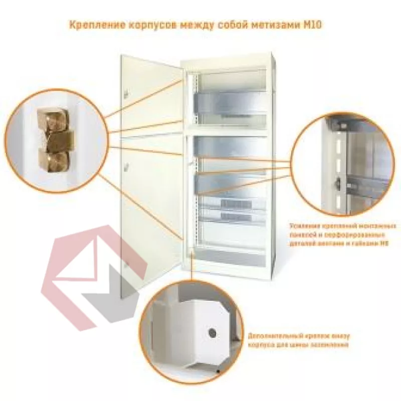 Корпус ВРУ-2 2000х800х450 IP54                 RAL 9001  фото 2
