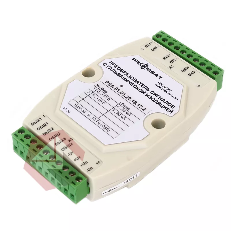 Преобразователь PSA-01 фото 1