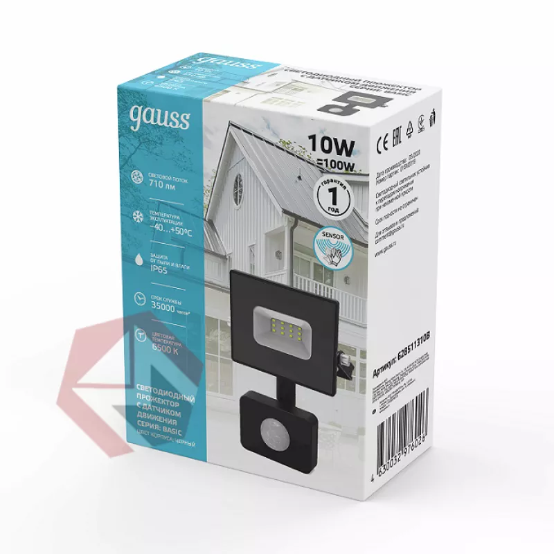 Прожектор светодиодный Gauss Elementary LED 10W 700lm IP65 6500К с датчиком движения 1/40 фото 2