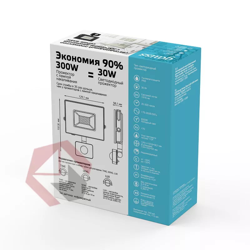 Прожектор светодиодный Gauss Elementary LED 30W 2100lm IP65 6500К с датчиком движения 1/24 фото 3