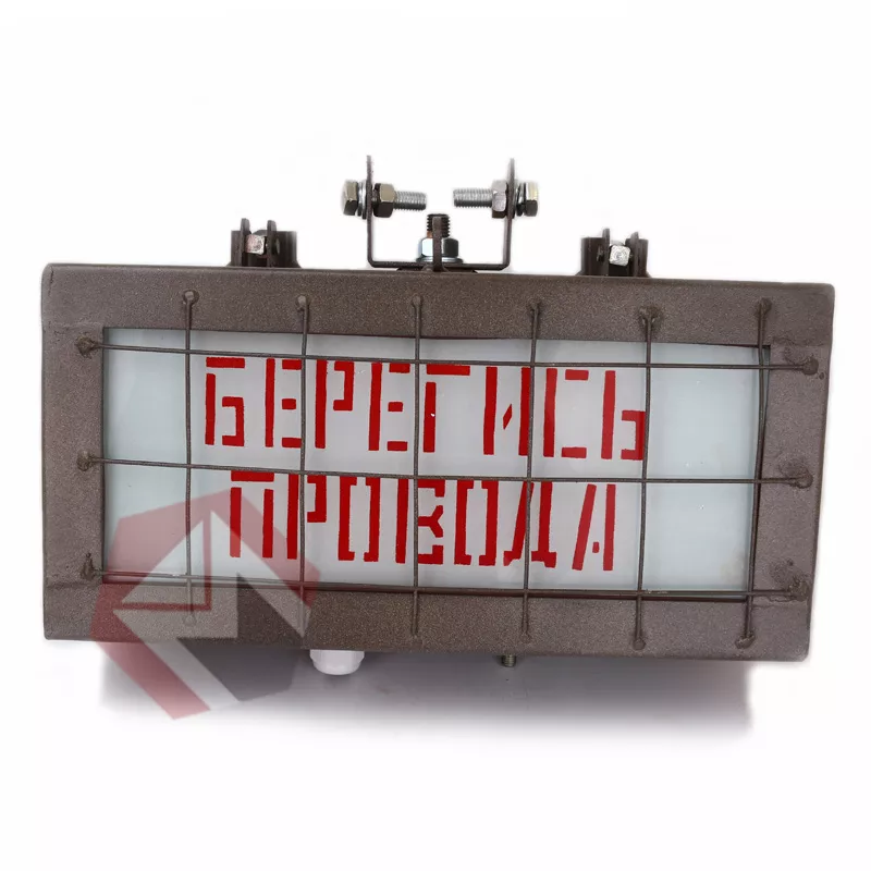 Указатель УС-1 и УС-2 фото 1
