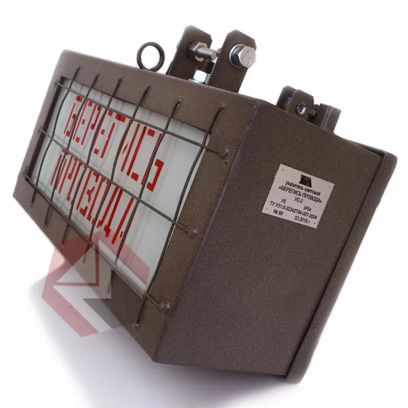 Указатель УС-1 и УС-2 фото 2