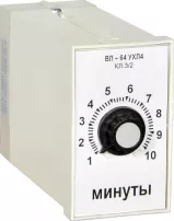 Реле времени ВЛ-64 0,3…3ч 110/220В, задержка на включение, ток контактов исполнительного реле 4А, 1з+1р, УХЛ4 фото
