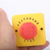 Пост управления кнопочный ПКЕА-822А-1 О 2 фото навигации 1