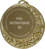 Автоматический выключатель ВА67-29 2п 25А   6кА  хар-ка D фото навигации 2