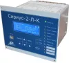 Реле защиты "Сириус 2-Л-К-5А-220В-И1" фото навигации 1