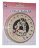 Термометр ТБП 100Д/ББ (+10…+140)С фото навигации 1